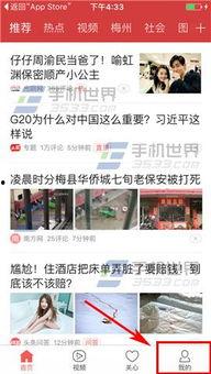 蚌埠今日头条爆料,惊曝重大事件,揭秘背后真相! 第2张 蚌埠今日头条爆料,惊曝重大事件,揭秘背后真相! 第2张