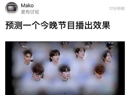 新疆歌手爆料事件视频,揭秘幕后的惊人真相