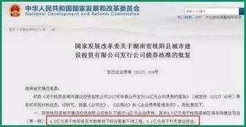 郴州房地产爆料案件最新,揭开背后利益链,购房者权益如何保障? 第2张 郴州房地产爆料案件最新,揭开背后利益链,购房者权益如何保障? 第2张