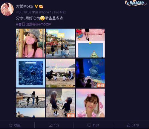 真实爆料方媛视频播放,揭秘网红背后的真实生活