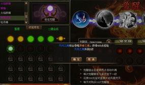 神话q33最新爆料,神秘力量觉醒，上古秘辛即将揭晓！