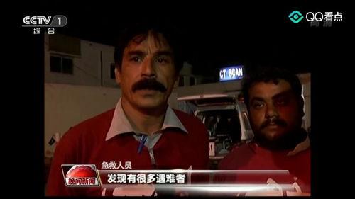 巴基斯坦新闻爆料视频,揭露惊人内幕 第3张 巴基斯坦新闻爆料视频,揭露惊人内幕 第3张