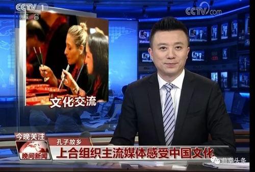 曲阜最新爆料事件新闻,揭秘事件背后真相 第3张 曲阜最新爆料事件新闻,揭秘事件背后真相 第3张