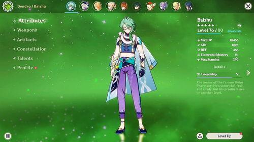 原神3.3复刻最新爆料,新角色、新剧情,探索神秘“至冬”国度的奇幻之旅 第2张 原神3.3复刻最新爆料,新角色、新剧情,探索神秘“至冬”国度的奇幻之旅 第2张