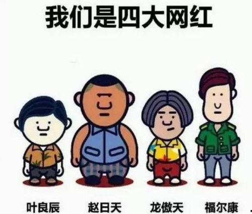 娱乐吃瓜喷子是谁,娱乐吃瓜喷子的崛起与争议 第3张 娱乐吃瓜喷子是谁,娱乐吃瓜喷子的崛起与争议 第3张