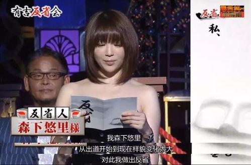 日本娱乐圈爆料知乎女主 第3张 日本娱乐圈爆料知乎女主 第3张