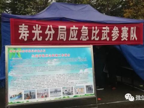 寿光最新爆料消息今天新闻,最新爆料揭示惊人真相,今日新闻聚焦焦点 第2张 寿光最新爆料消息今天新闻,最新爆料揭示惊人真相,今日新闻聚焦焦点 第2张