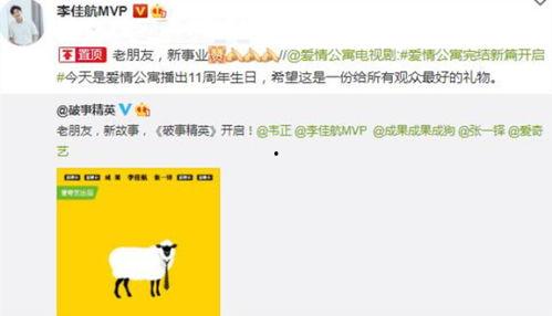 视频新瓜最新爆料  第2张